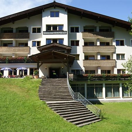 فندق Haus Am Wildbach اوفاش المظهر الخارجي الصورة
